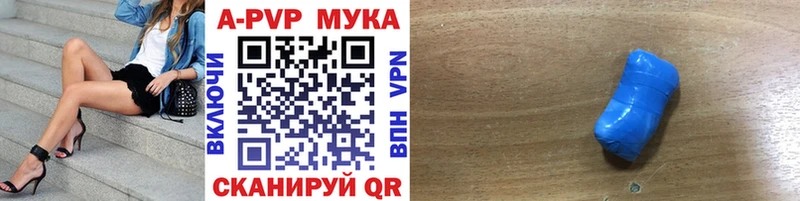 цена   это формула  Alpha PVP СК  Новотитаровская 