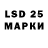 LSD-25 экстази ecstasy Keindel Vaseldon