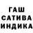Канабис Ganja yotu'zzz