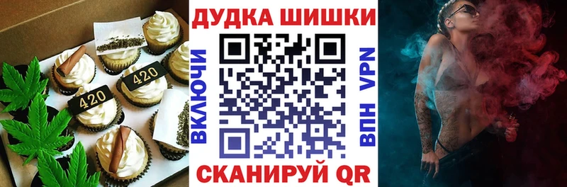 гидра рабочий сайт Новотитаровская Cannafood марихуана