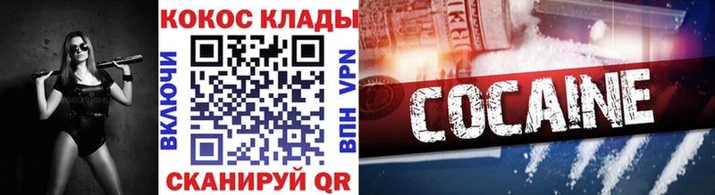 Cocaine Fish Scale  Новотитаровская 