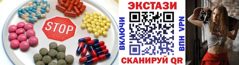Ecstasy бентли  блэк спрут tor  Новотитаровская 