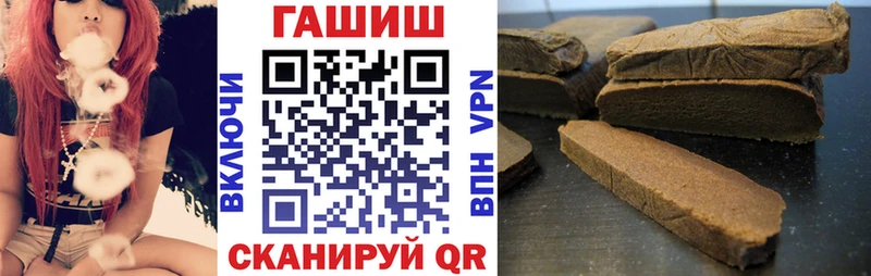 цена наркотик  Новотитаровская  hydra вход  ГАШ хэш 