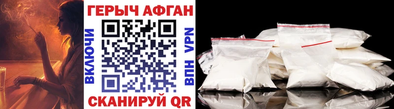 ГЕРОИН гречка  Новотитаровская 