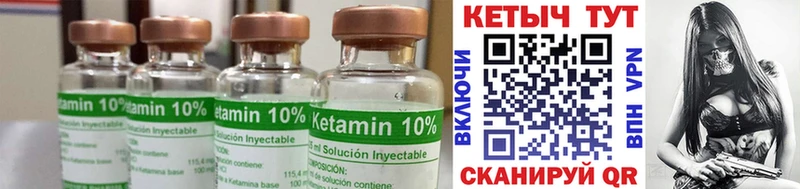 shop клад  Новотитаровская  КЕТАМИН ketamine 