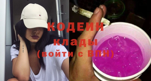 наркотики Беломорск