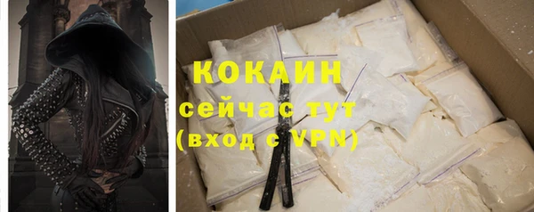 наркотики Беломорск