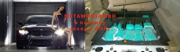 наркотики Беломорск
