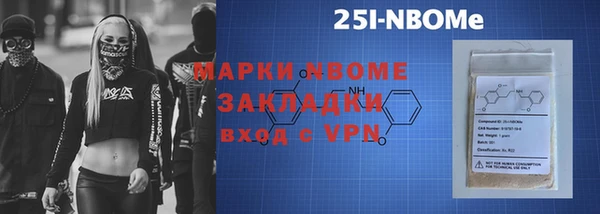 наркотики Беломорск
