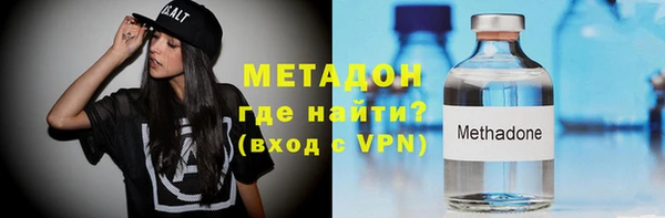 наркотики Беломорск