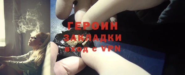 наркотики Беломорск