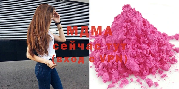 apvp Белокуриха