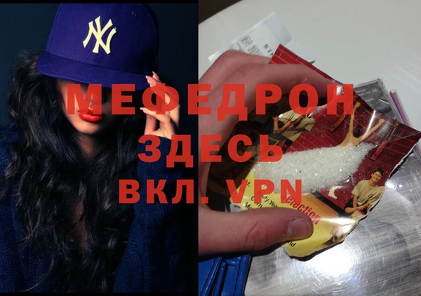 наркотики Беломорск
