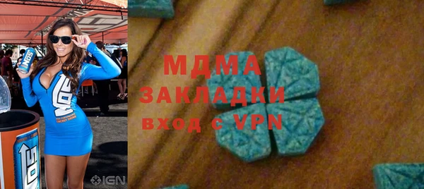 наркотики Беломорск
