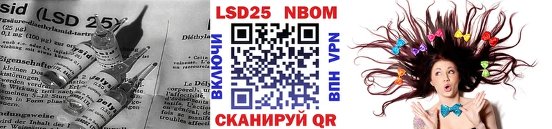 LSD-25 экстази кислота  Новотитаровская 