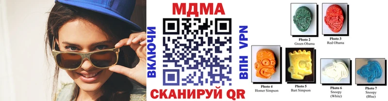 МДМА молли  Новотитаровская 