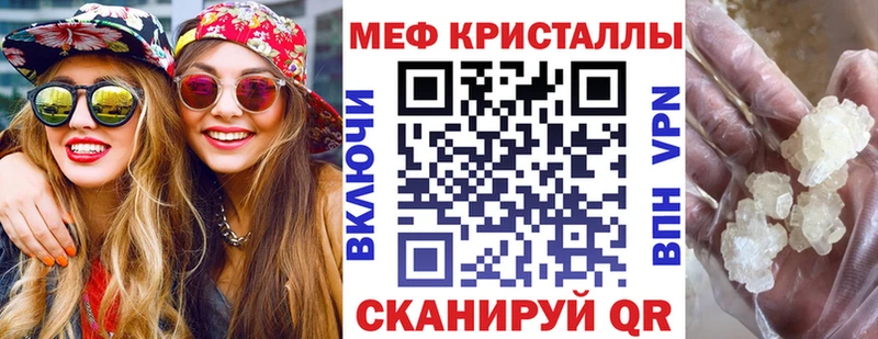 МЕФ 4 MMC  Новотитаровская 