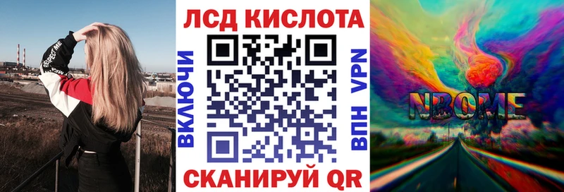 купить наркоту  Новотитаровская  Наркотические марки 1500мкг 