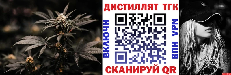 hydra ссылки  Новотитаровская  Дистиллят ТГК THC oil 